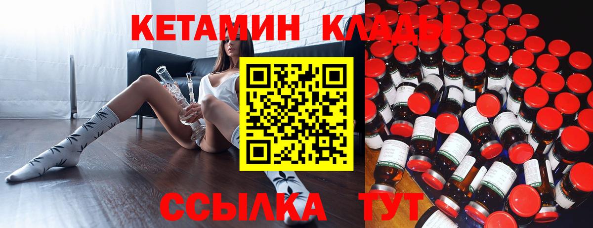 Сызрань  Вход с VPN  МЕТАМФЕТАМИН  Каннабис  ГАШ  Лсд 25  Мефедрон кристаллы  ГАШ 