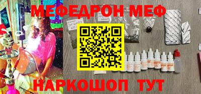 кокаин VHQ Новокубанск