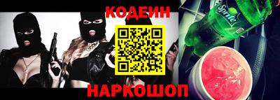 кокаин VHQ Новокубанск