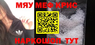 кокаин VHQ Новокубанск