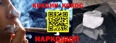 мескалин Новозыбков