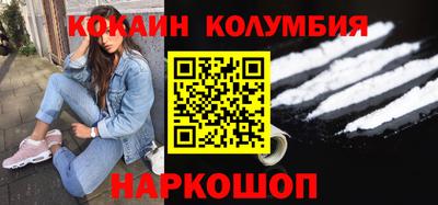 кокаин VHQ Новокубанск