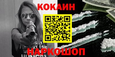 мескалин Новозыбков