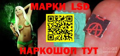 мескалин Новозыбков