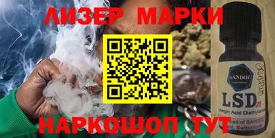 мескалин Новозыбков