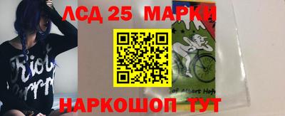 мескалин Новозыбков