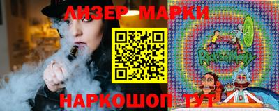 мескалин Новозыбков