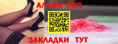 а пвп мука Новодвинск