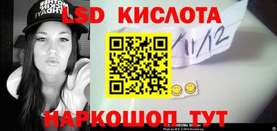 мескалин Новозыбков