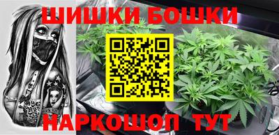 мескалин Новозыбков