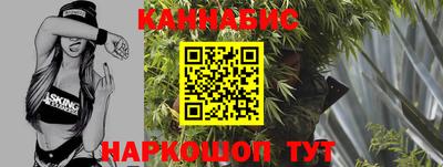 мескалин Новозыбков