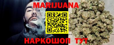 мескалин Новозыбков
