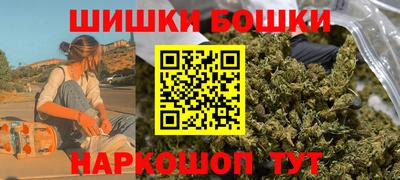 мескалин Новозыбков
