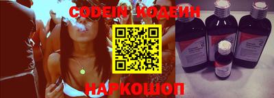 мескалин Новозыбков