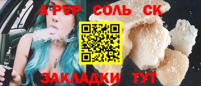 кокаин VHQ Новокубанск