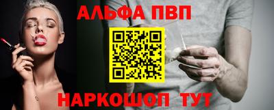 а пвп мука Новодвинск