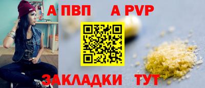 кокаин VHQ Новокубанск