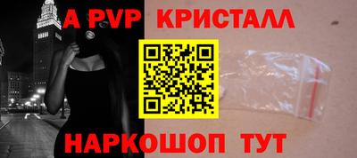 кокаин VHQ Новокубанск