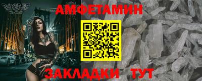 кокаин VHQ Новокубанск