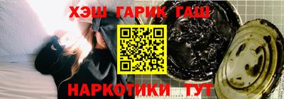 мескалин Новозыбков