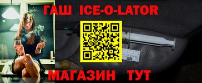мескалин Новозыбков