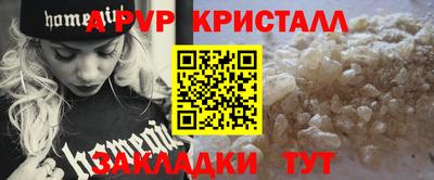 мескалин Новозыбков