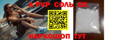 мескалин Новозыбков