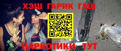 кокаин VHQ Новокубанск