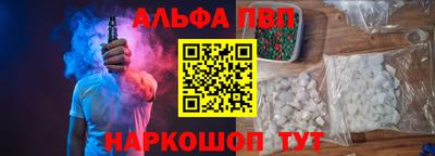 кокаин VHQ Новокубанск