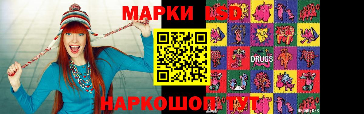 Лсд 25 экстази ecstasy Сызрань