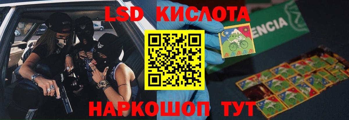   маркетплейс  ЛСД экстази ecstasy  Вход с VPN  Лсд 25 экстази ecstasy  Сызрань 