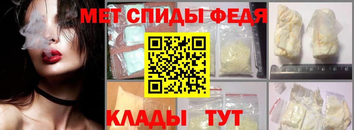 МЕТАМФЕТАМИН витя Сызрань