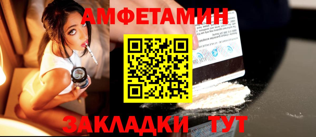 МЕТАМФЕТАМИН  МЕТАМФЕТАМИН пудра  МЕТАМФЕТАМИН пудра  Вход с VPN  Сызрань 