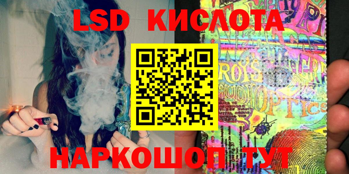 Каннабис Сызрань