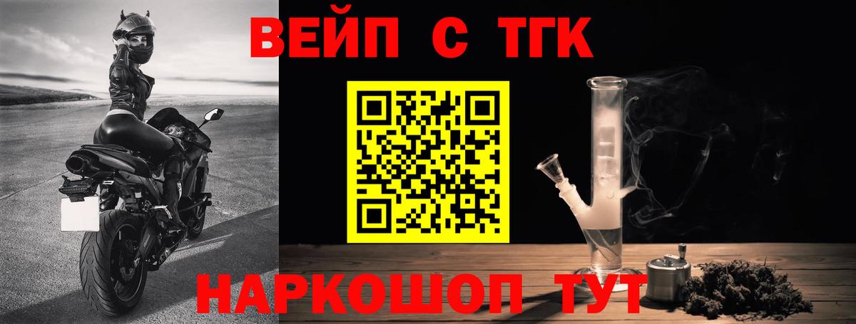 ТГК Wax Сызрань
