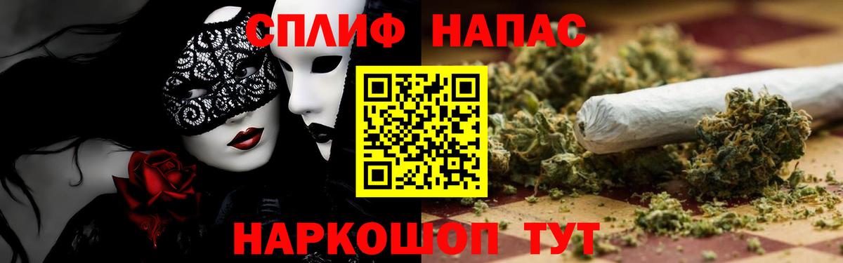 Каннабис White Widow  Вход с VPN  Сызрань  Бошки марихуана White Widow  Бошки марихуана марихуана 